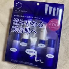 トランシーノ 薬用スキンケアシリーズ トライアルセットのサムネイル