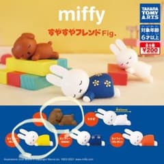 ミッフィー　すやすやフレンド figのサムネイル