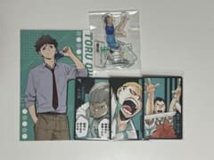 ハイキュー 青葉城西セットのサムネイル