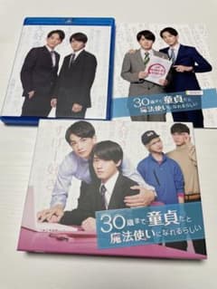 はし。様専用 チェリまほBlu-ray BOX〈3枚組〉のサムネイル