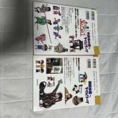 歴史漫画　タイムリープシリーズ 本能寺の変 戦国合戦のサムネイル