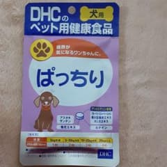 DHCペット用健康食品のサムネイル