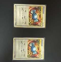 ポケモンカード ふしぎなアメ 2枚セットのサムネイル