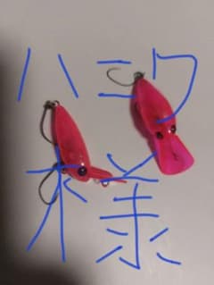 ハニワ様　専用　ロディオクラフト　ウッサXS　モカDR-SS　美品中古のサムネイル