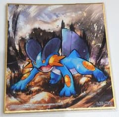 ポケモン　色紙　ラグラージのサムネイル