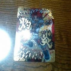 りょーすけさん専用森羅万象チョコのサムネイル