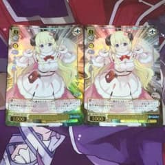 ヴァイスシュヴァルツ HLP 箔押し キミと願うミライ 角巻わため 2枚