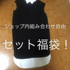 セットでお安くします！マウジー.スライなども！のサムネイル