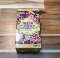 遊戯王】PREMIUM PACK 2026 新品 1BOX シュリンク付き - メルカリ