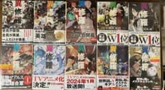 異修羅 1〜10巻全巻初版帯付き - メルカリ