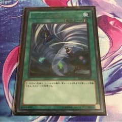 ツインツイスターのサムネイル