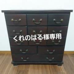 Thumbnail of アンティーク木製引き出し箪笥 12個収納 ダークブラウン