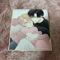 結んだ恋の伝え方 色紙 吉尾アキラ - メルカリ