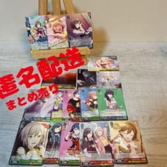 プロセカ ヴァイシュシュバルツ まとめ売り