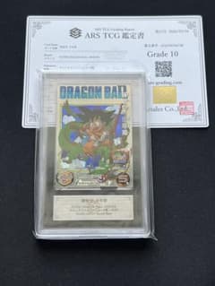 ARS10】 孫悟空 少年期 ugm5-asec ドラゴンボールヒー - メルカリ