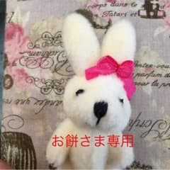お餅さま専用のサムネイル