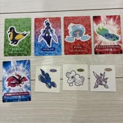 ポケモン シール 8枚セットのサムネイル