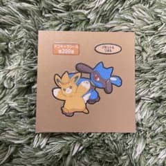 ポケモンパンシール第200弾 パモット&リオルのサムネイル