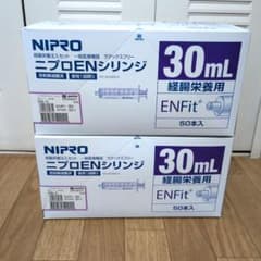 NIPRO ENFit シリンジ 30mL 50本入 2箱 - メルカリ