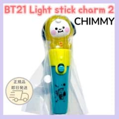 BT21 Light stick charm 2 CHIMMY 단품 1개 신품