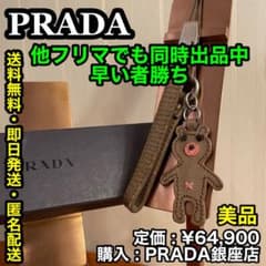 ✨美品✨PRADA（プラダ）レザー×メタル チャームストラップ - メルカリ