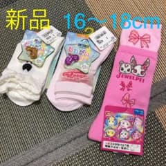 新品　まとめ売り　靴下　女の子　サイズ16〜18cmのサムネイル