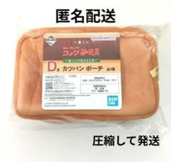 코메다 커피 숍 이치 반 쿠지 D 상 카츠 판 파우치