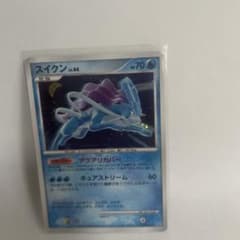 スイクン 拡張パック「ひかる闇」 DP3 ポケモンカードのサムネイル
