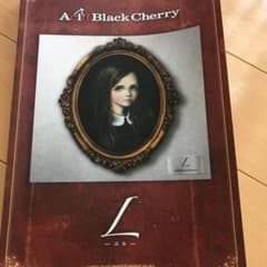 Acid Black Cherry「L-エル-」のサムネイル