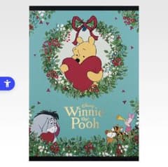 くまのプーさん 一番くじ SP賞 アートポスター　I賞カラビナのサムネイル