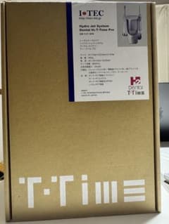 I-TEC Dental H2 T-Time Proのサムネイル