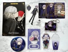 エペル・フェルミエ ツイステ まとめ売りのサムネイル