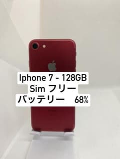 iPhone 7 128GB 63390 - メルカリ