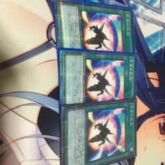 天空の虹彩×3のサムネイル