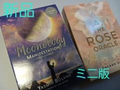 オラクルカード新品　ミニ版　2個セットのサムネイル