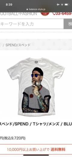 SPEND T-shirt  スペンド Tシャツのサムネイル