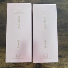 アシュラン 吉祥の光 マスク 2個セット - メルカリ