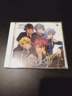 CD】卒業Mワールド / 誠龍 ラジオドラマVol.1 [1AE5]のサムネイル