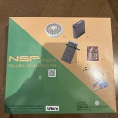 NSP 空調服 大容量バッテリー ファンセット NZ-BTPW8 未使用 - メルカリ
