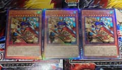 遊戯王　天下独歩の大義賊　3枚セット　レリーフのサムネイル