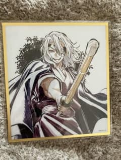 劇場版鬼滅の刃 無限城編　猗窩座再来　イラストギャラリーWEBショップくじのサムネイル