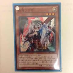遊戯王 幽鬼うさぎのサムネイル