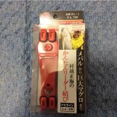 Macさん専用かんたんリーダー結びのサムネイル