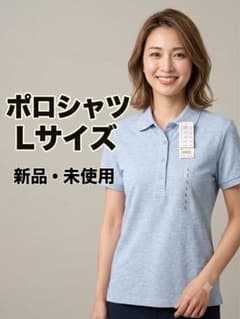 新品 未使用 ポロシャツ Lサイズ ライトグレー　ユニクロのサムネイル