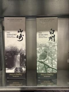 サントリー 山崎 白州 Story of the Distillery 2026 - メルカリ