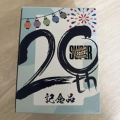 【新品未使用】関パイジョッキ　SUPEREIGHT20周年記念品のサムネイル