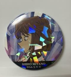 同梱150円引》名探偵コナン【シェリー/宮野志保】ホログラム缶バッジ