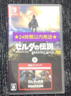 ゼルダの伝説ブレスオブザワイルド+エキスパンションパス - メルカリ