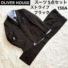 美品 OLIVER HOUSE スーツ 5点セット 150A ストライプ 黒 - メルカリ