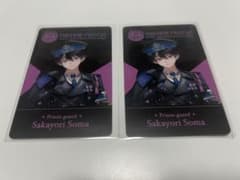 にじさんじ 監獄Prison guard ランダムカード 酒寄颯馬のサムネイル